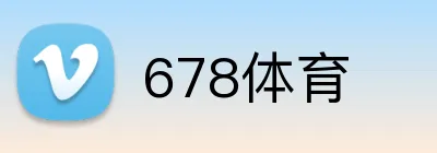 678体育 Logo