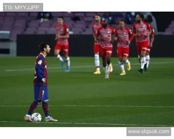 巴塞罗那主场迎战格兰纳达全力争胜展现强队风范